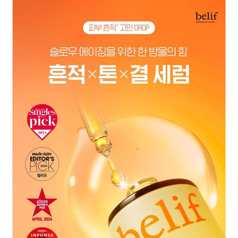 Belif - Super Drops VitaC Toning Serum