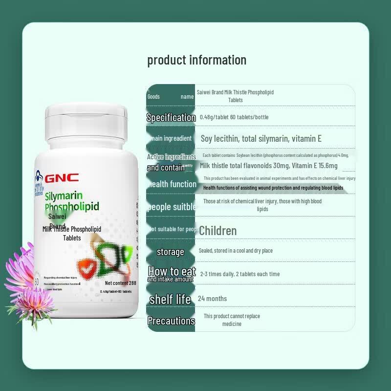 GNC Milk Thistle Phosphatidylcholine Tablets