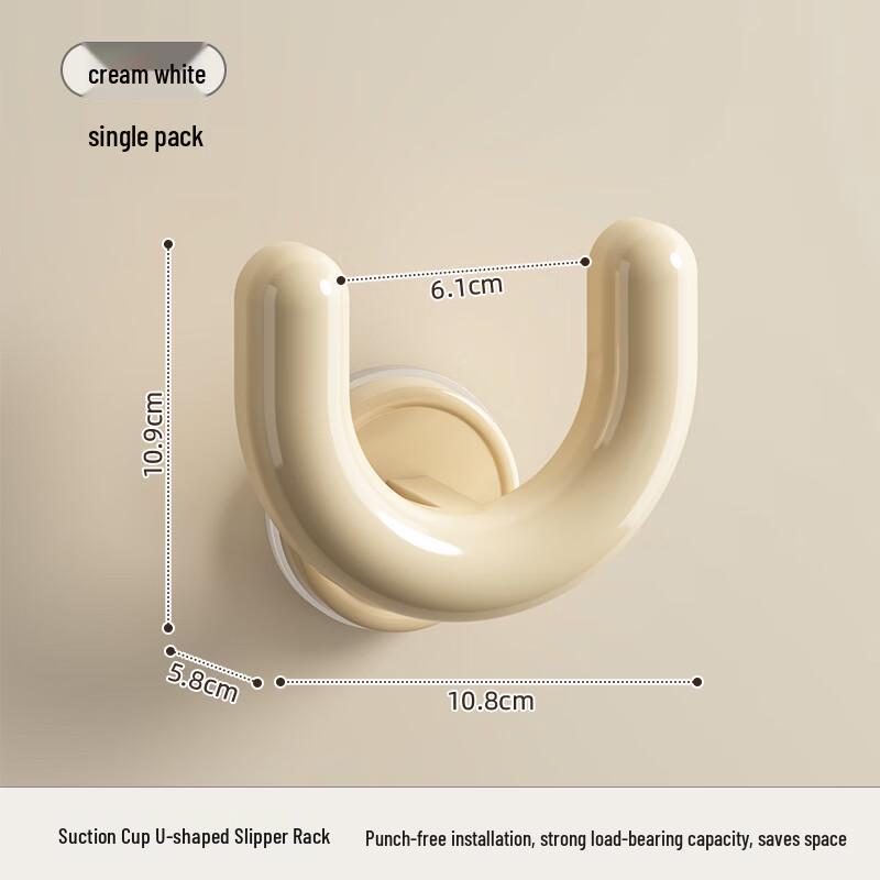 FAJIENUO Suction Cup Slipper Rack