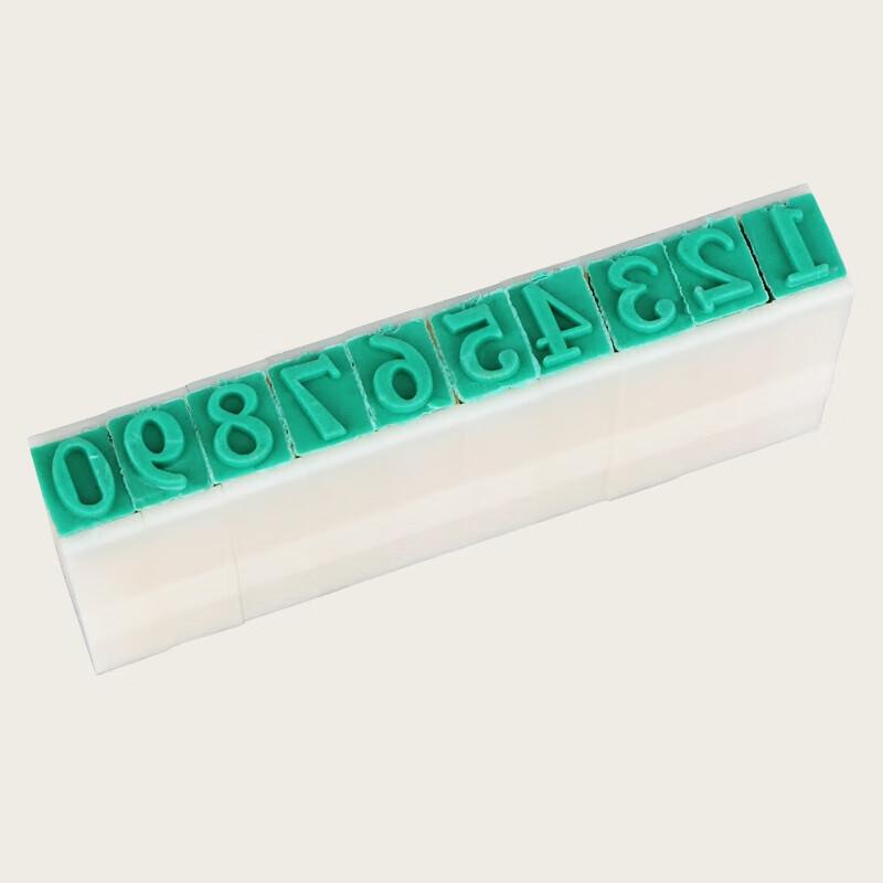 RYZH S-1 Movable Type Digital Number Stamp Set