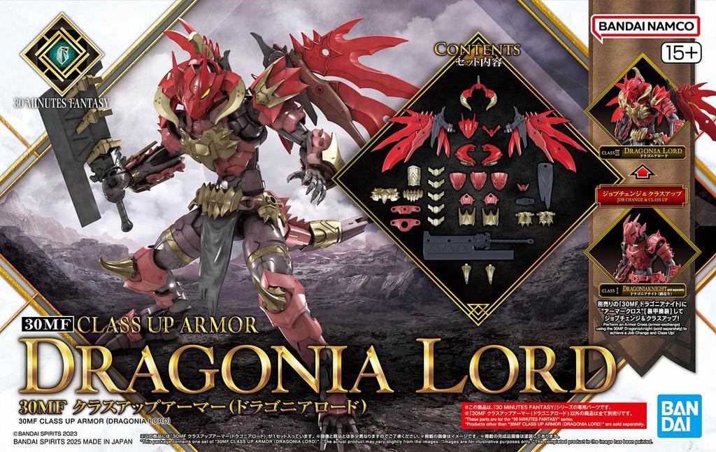 30MF Class Up Armor Dragonia Road Color-Coded Plastic Model Kit