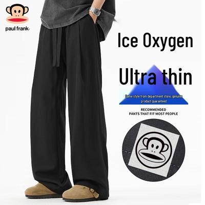 Men's Ice Silk Loose Straight-Leg Casual Pants