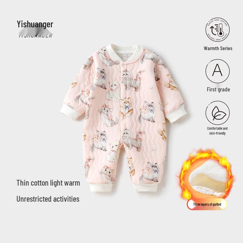 Yishuang er Padded Baby Romper 90cm