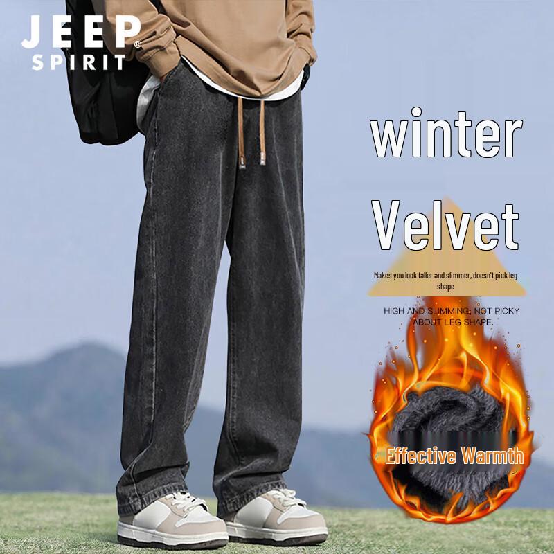 JEEP SPIRIT Men's Loose Straight Wide-Leg Jeans