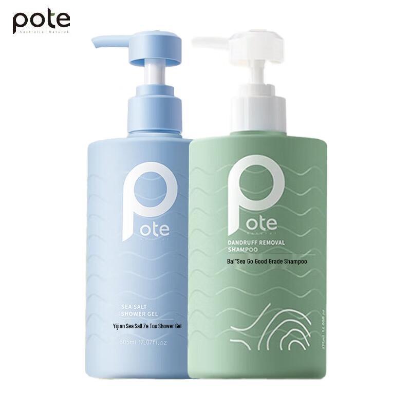 

Boti Oil Control Shower & Shampoo Set