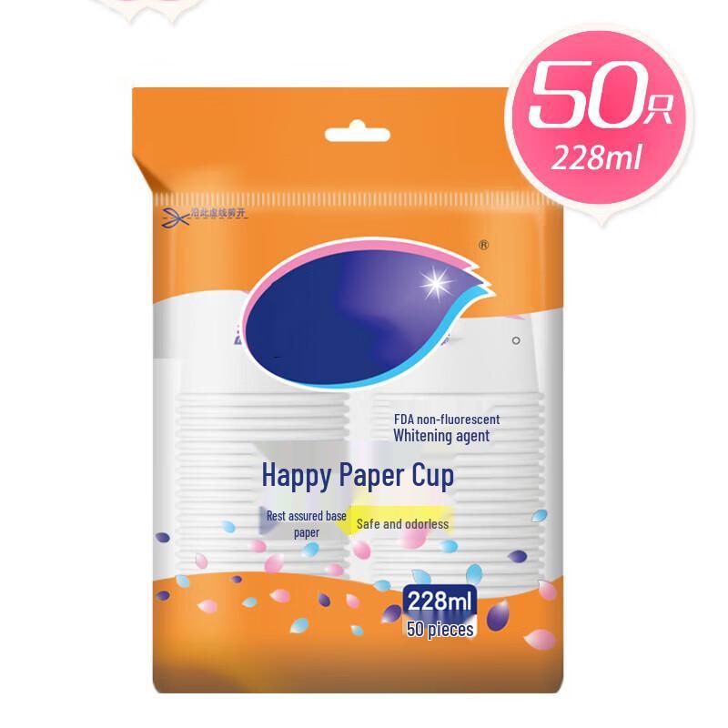 JingJingRS Thickened Disposable Business Cups