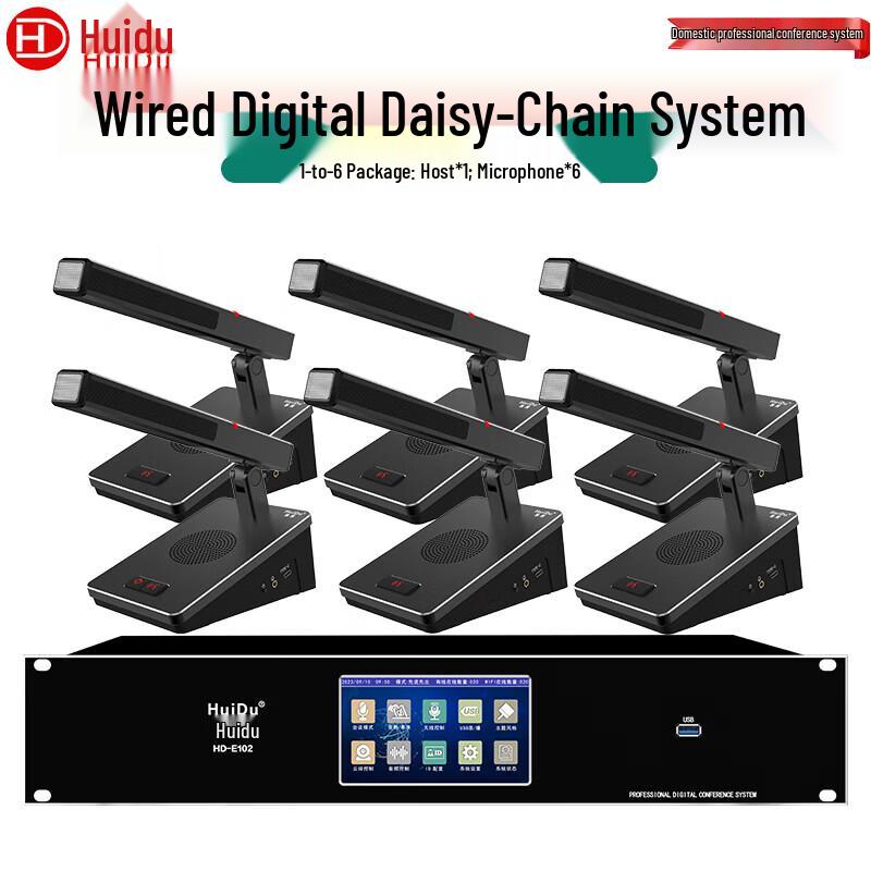 HuiDu HD-E102 Wired Digital Conference Microphone System (CN version)