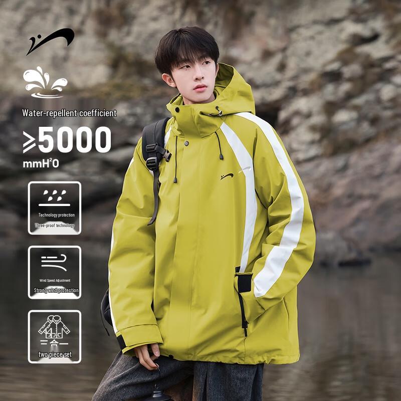 Qiaoniao Men's 3-in-1 Outdoor Windproof Jacket