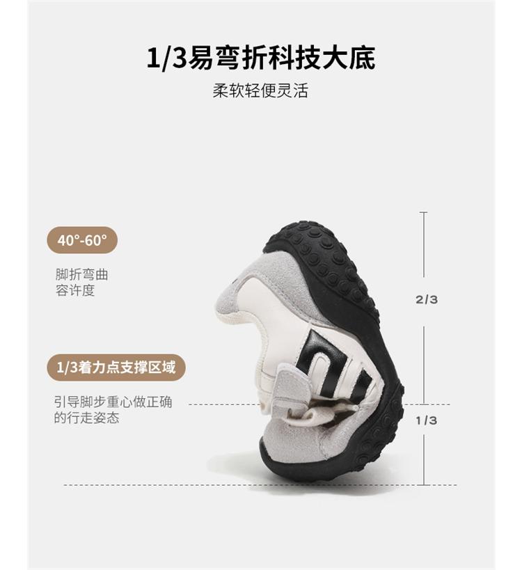 ABCkids Children's Moral Training Shoes