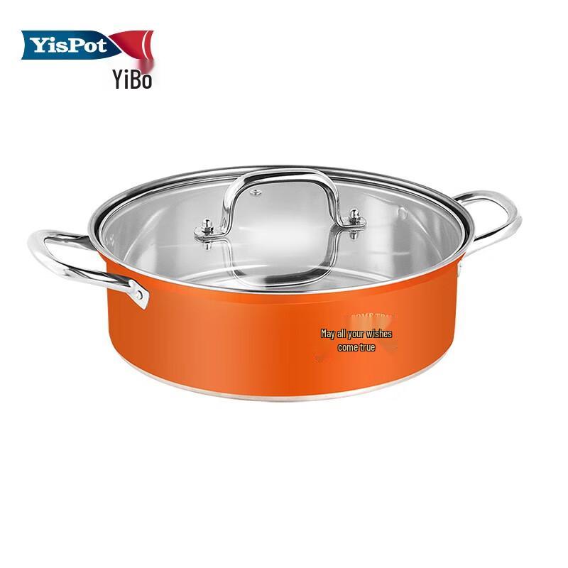 Yibao  Orange Dreams  28cm Stainless Steel Hotpot & Soup Pot