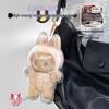 Labubu Third Gen High-Energy Front Protective Case for Kids Strolling - Upgraded, Trendy, and Dustproof.