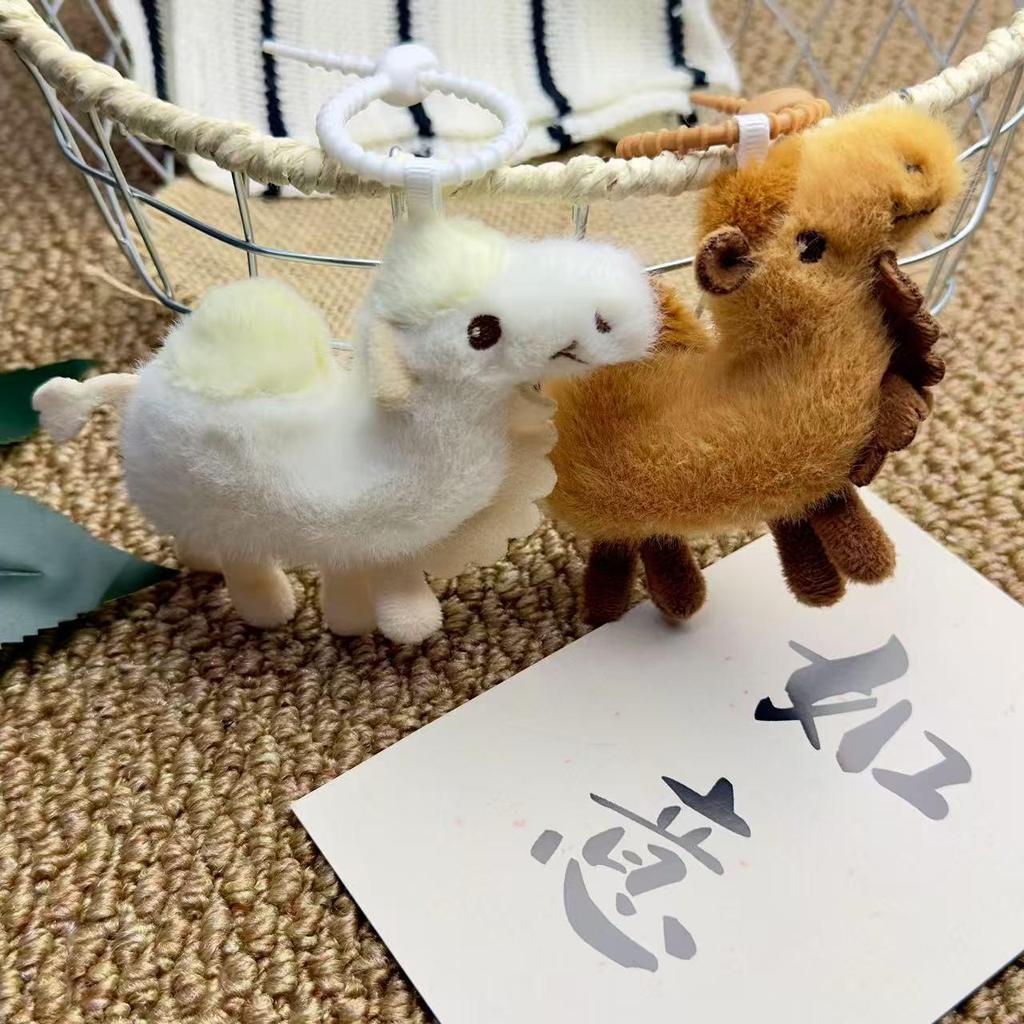 Portachiavi Giocattolo Peluche Cammello del Deserto dello Xinjiang