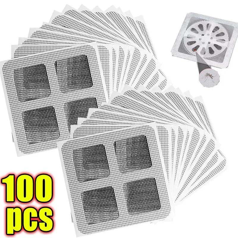 Disposable Hair Drain Catcher Mesh Anti-blocking Shower Bathroom Filter Stopper Floor Drains Sticker Window Screen Repair Patch