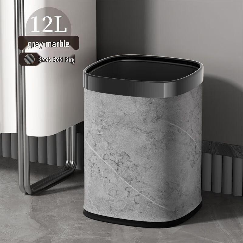 Xuanyong 12L Lidless Waste Bin