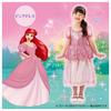 [Takara Tomy] [Official Domestic Product] Disney Princess Magical Curly Dress Ariel