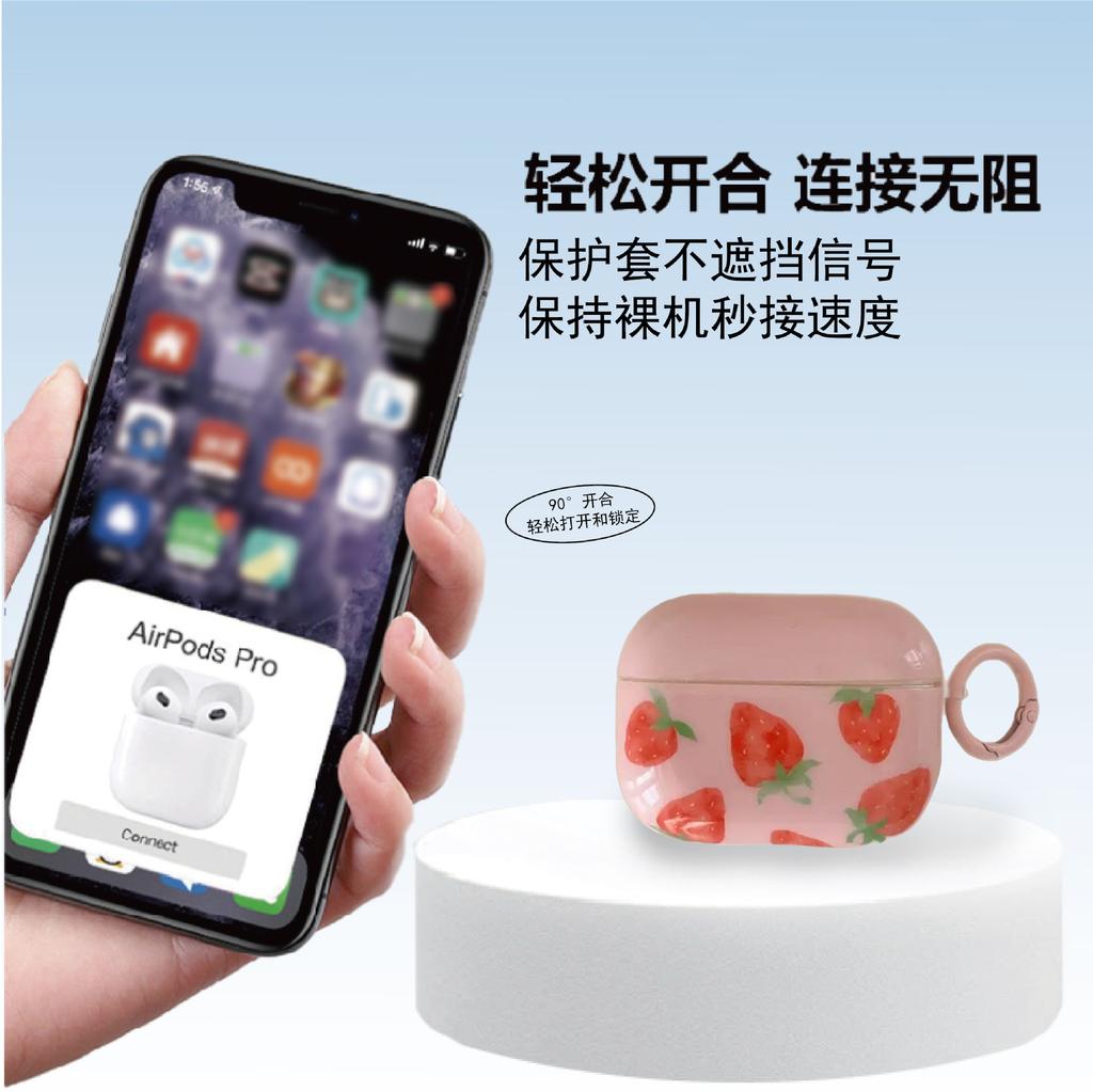 Pink Soft Case Multiple Strawberry Pattern iPhone Earphone Case for AirPods Pro1
