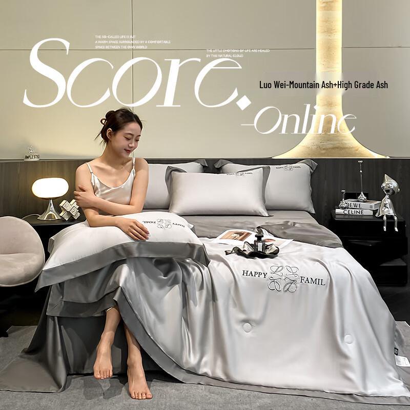 Yuanmuxiong Embroidered Tencel Cooling Summer Quilt