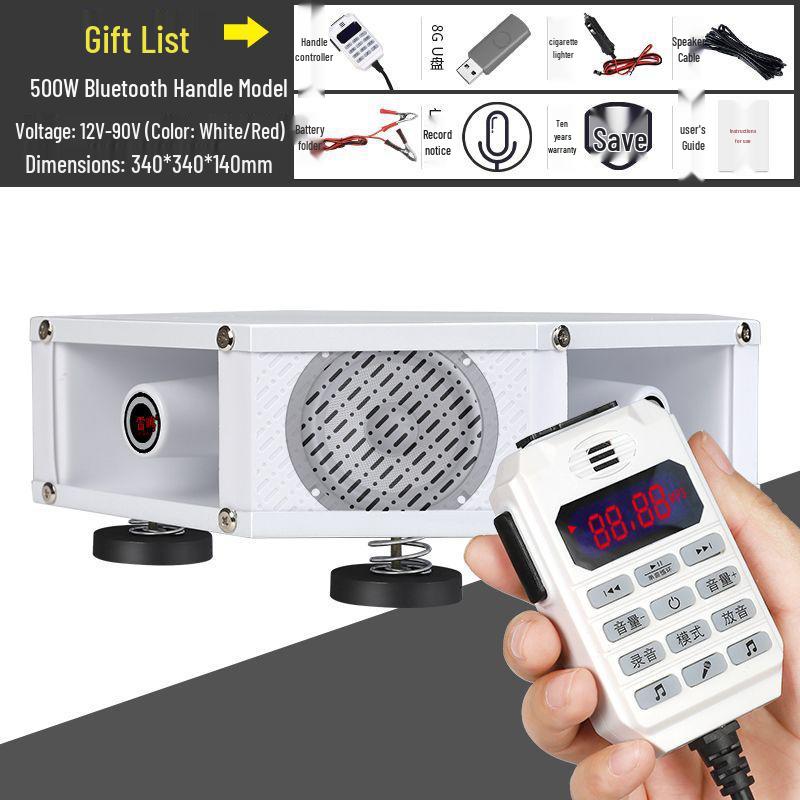 High-Power Four-Way Car Loudspeaker for Audio Calls & Advertisements