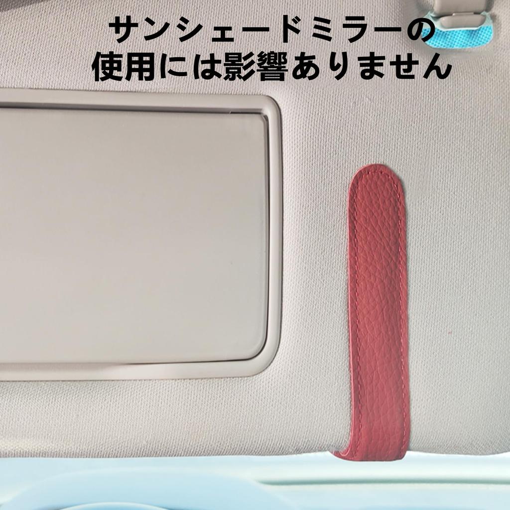 Yamlten Car Sun Visor Glasses Clip for Leather Car Glasses Sunglasses Car Eyeglasses Black Harrier, Clip, Storage, Holder,