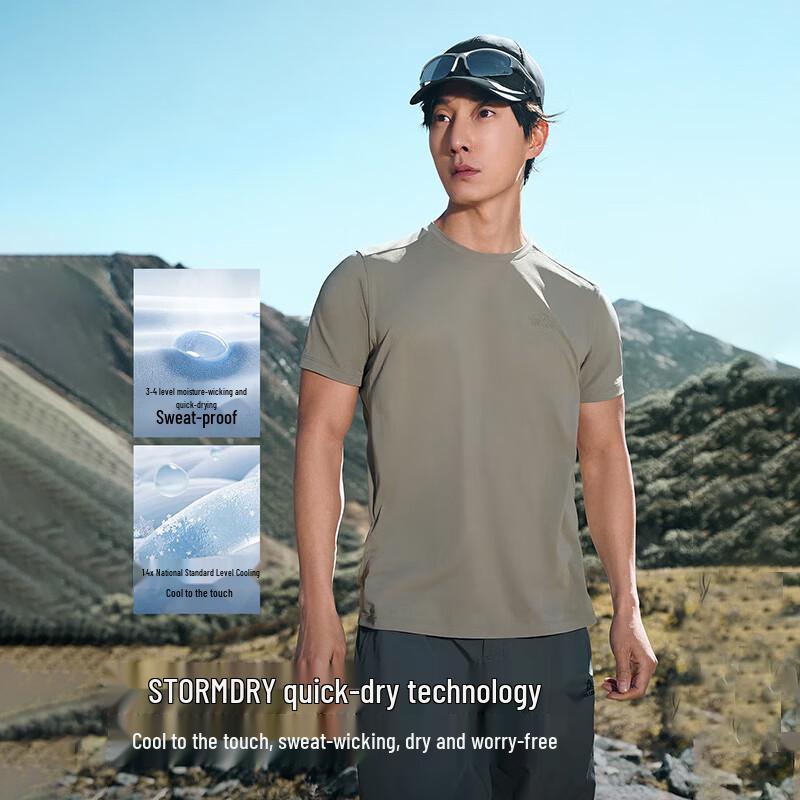 Pelliot Men's Ice-Feel Quick-Dry Running T-Shirt