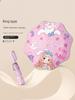 Children's Umbrella New Model for Girls with Rounded Corners, Specifically for Students Going To School, 2026 Automatic Umbrella with Ring Buckle