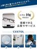 [CEETOL] Reader's Glasses That Make You Look 10 Years Younger - Stylish Men's and Women's High-Function Lenses, Blue Light Cut, Fashionable Frame, Bra
