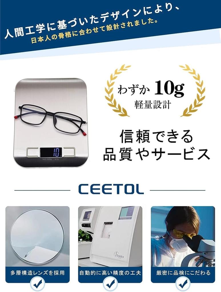 [CEETOL] Reader's Glasses That Make You Look 10 Years Younger - Stylish Men's and Women's High-Function Lenses, Blue Light Cut, Fashionable Frame, Bra