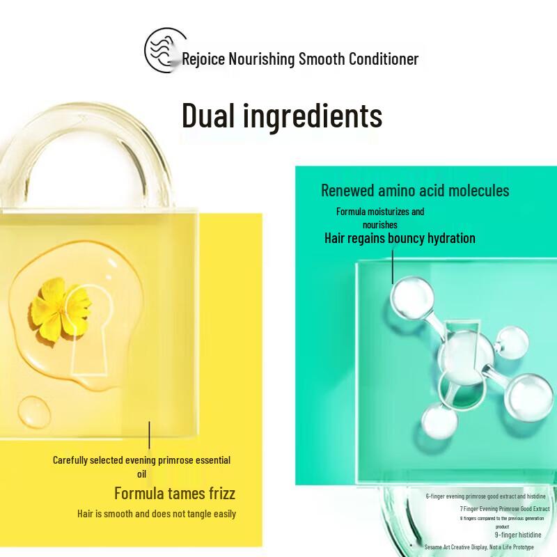 Rejoice Essence Smooth & Moisturizing Shampoo (4x200g)