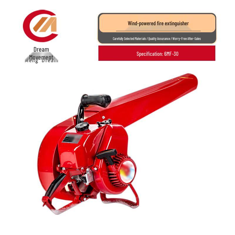 

Dream Motion Multi-Purpose Gasoline Backpack Blower