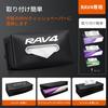 LUTU Custom Car Tissue for the New RAV4 Fits All Tissues Leather Material Luxurious Feel Operation Waterproof Easy Installation Exclusive Logo