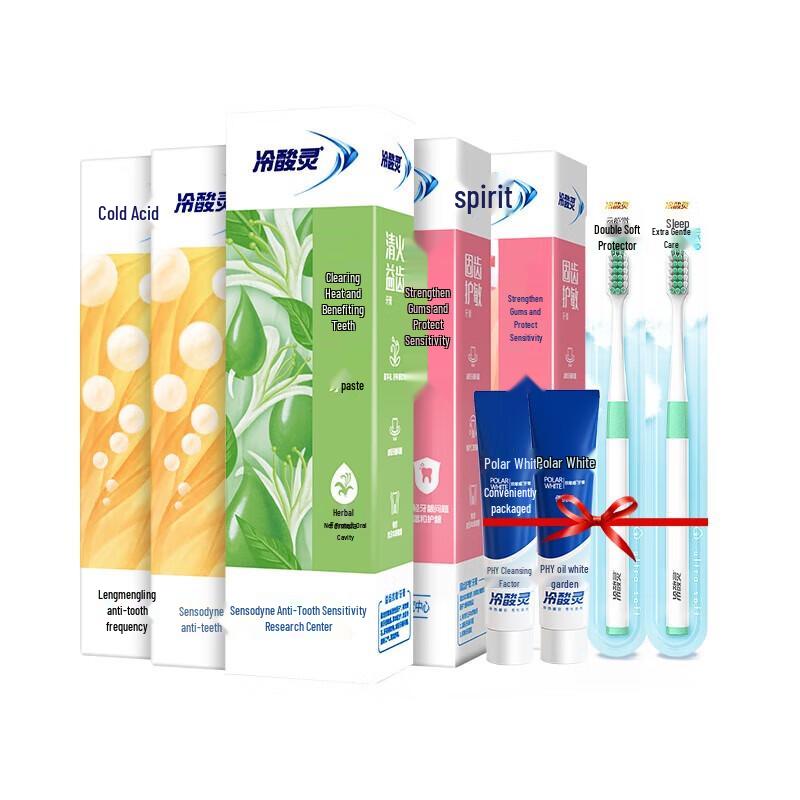 

Lengsuanling Anti-Plaque Sensitivity Toothpaste Family Pack