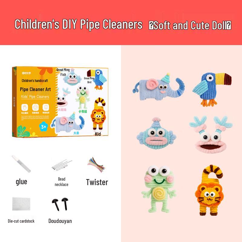 Shiguangxue Children s Creative DIY Craft Kits