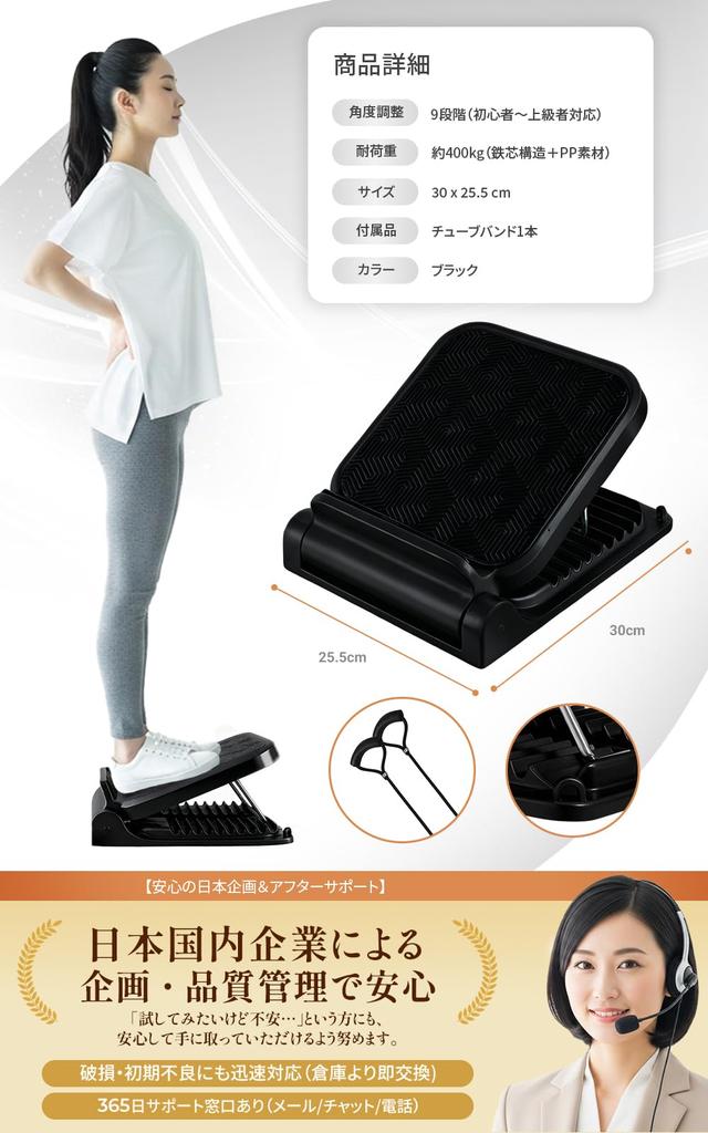 Easy Home Training Stretch Board with 9 Adjustable Positions, Non-Slip, and a 400kg Weight Capacity, Perfect for Home Yoga and Pilates, Black