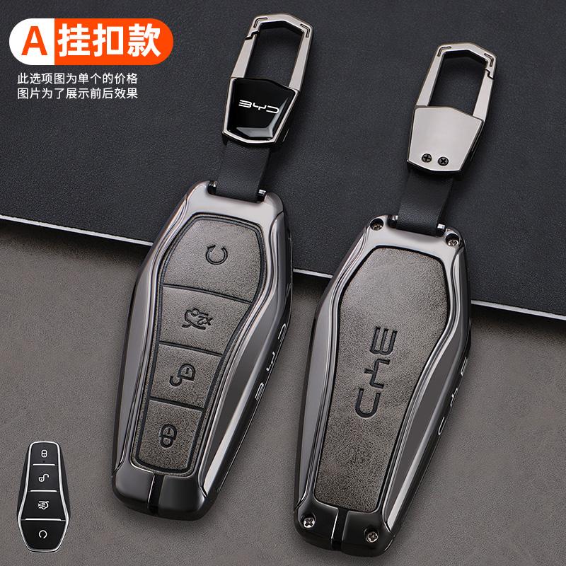 Car Remote Control Key Case Cover For BYD Song Plus Atto 3 Han EV Tang DM Qin Seal Dolphin Zinc Alloy Leather Key Holder Shell