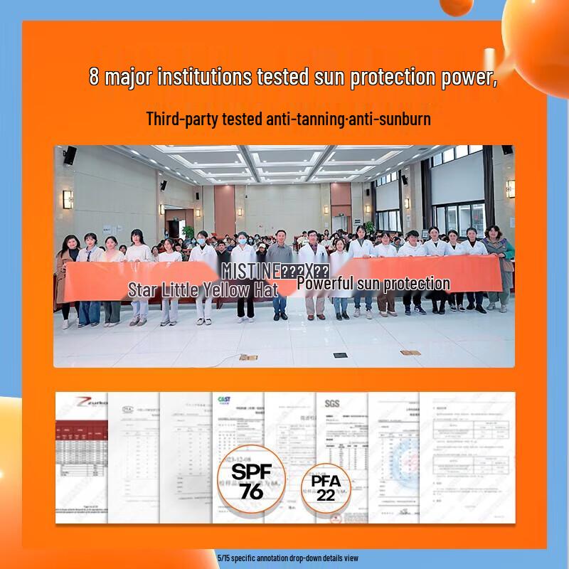 Mistine Little Yellow Hat Aqua-Sense Sunscreen Lotion