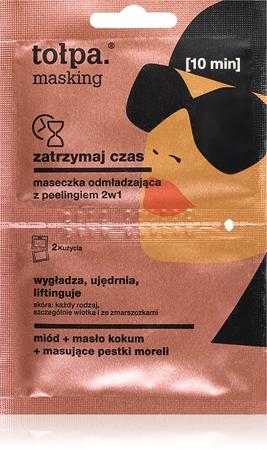 

Rejuvenating Face Mask TU прозрачный