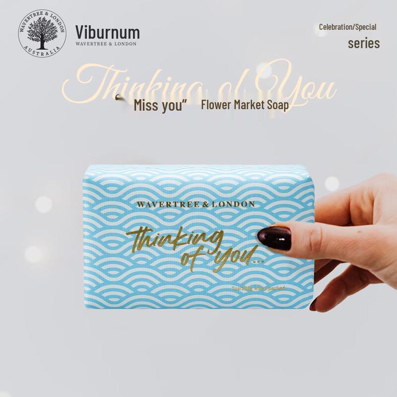 Wavertree & Honey Australian Essential Oil Handmade Soap