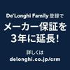[Exclusive To .co.jp] De'Longhi Fully Automatic Coffee Machine Autentica ETAM29510B Coffee Maker Espresso Machine Iced Coffee All 4 Menus Slim Model E