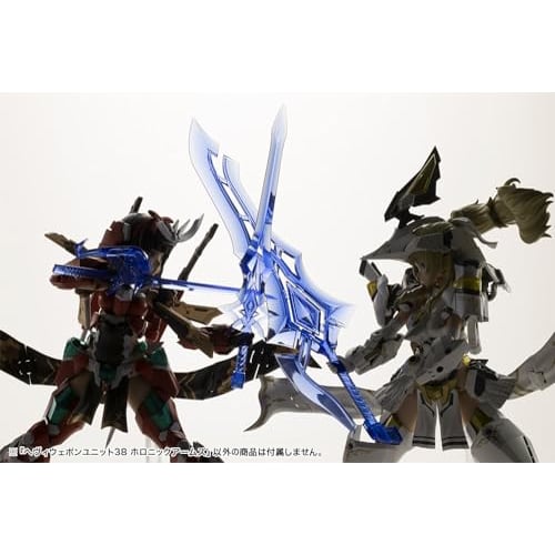 Kotobukiya M.S.G Modeling Support Goods Heavy Weapon Unit 38 Holonic Arms, Total Length Approximately 170mm, Non-Scale Plastic Model