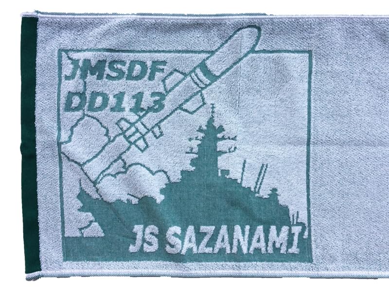 Japan Self-Defense Force Sports Towel (Escort Ship Sazanami) JMSDF Absorbent Cotton Towel Sazanami B SPT