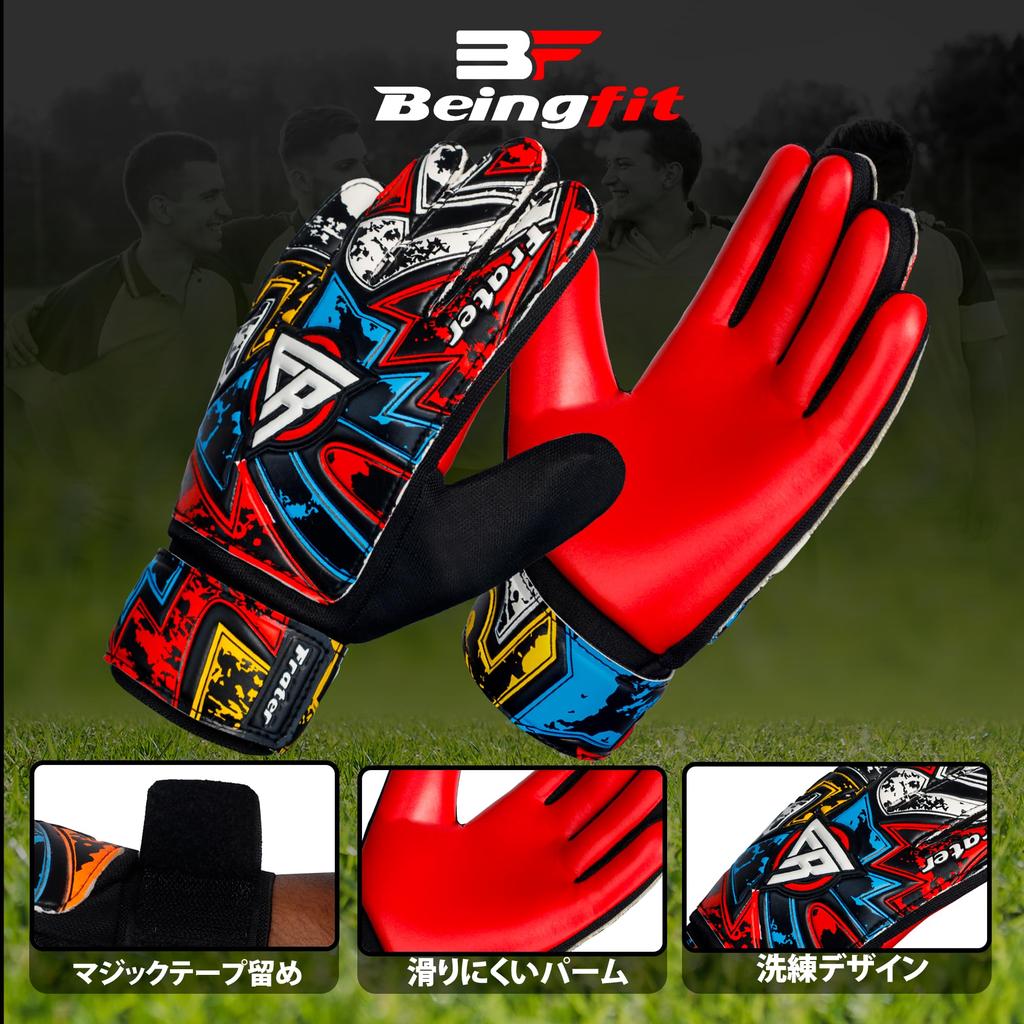BeingFit Professional Goalkeeper Gloves Fluorescent Sizes 4 Years To Adults Heavy Duty Grip Enhanced Design 6 Suitable for - Red/Blue/Yellow - - &