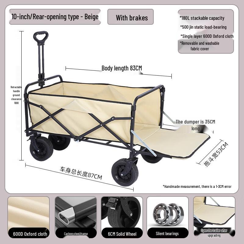 Muye Chaoge Portable Folding Utility Cart