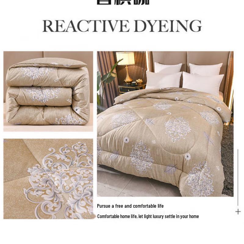 Li Shen Soy Fiber Thickened Winter Quilt кофейный