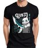 Inosuke Dämonenjäger Anime Wildschweinmaske Schwert Manga Fan Geschenk Herren T-Shirt