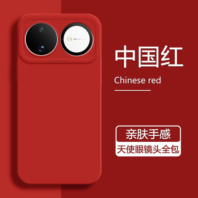Suitable for Huawei Nova16pro Mobile Phone Case, Liquid Silicone, Suitable for Nova16 All-inclusive Soft Case, New Nov.