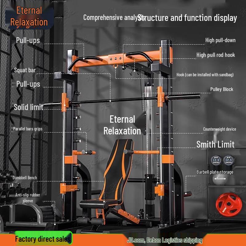 Yongchi Home Gym Multi-functional Power Rack