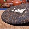 Yunnan Pu'er 357g Menghai Pu'er Ripe Tea Cake Yunnan Tea