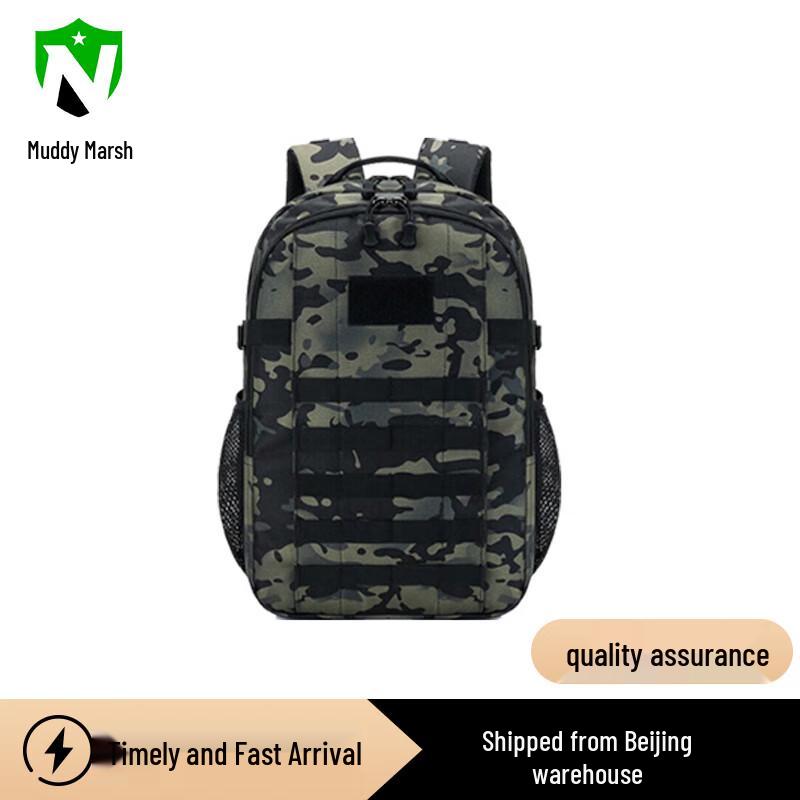 

Nize Tactical Training Backpack