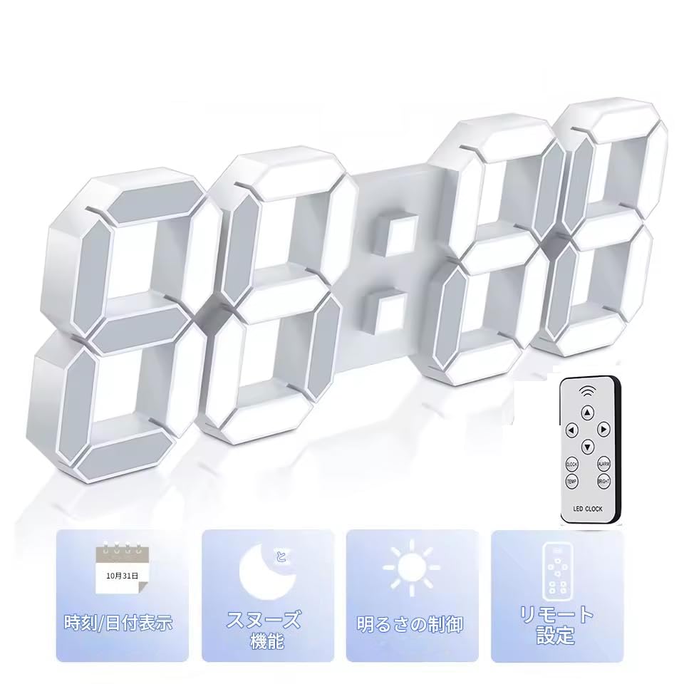 zmart 3D LED Wall Large Digital Wall Clock with Remote Alarm Temperature Modern 15-inch Clock, Control, Clock, Time, Date, Display, Design.