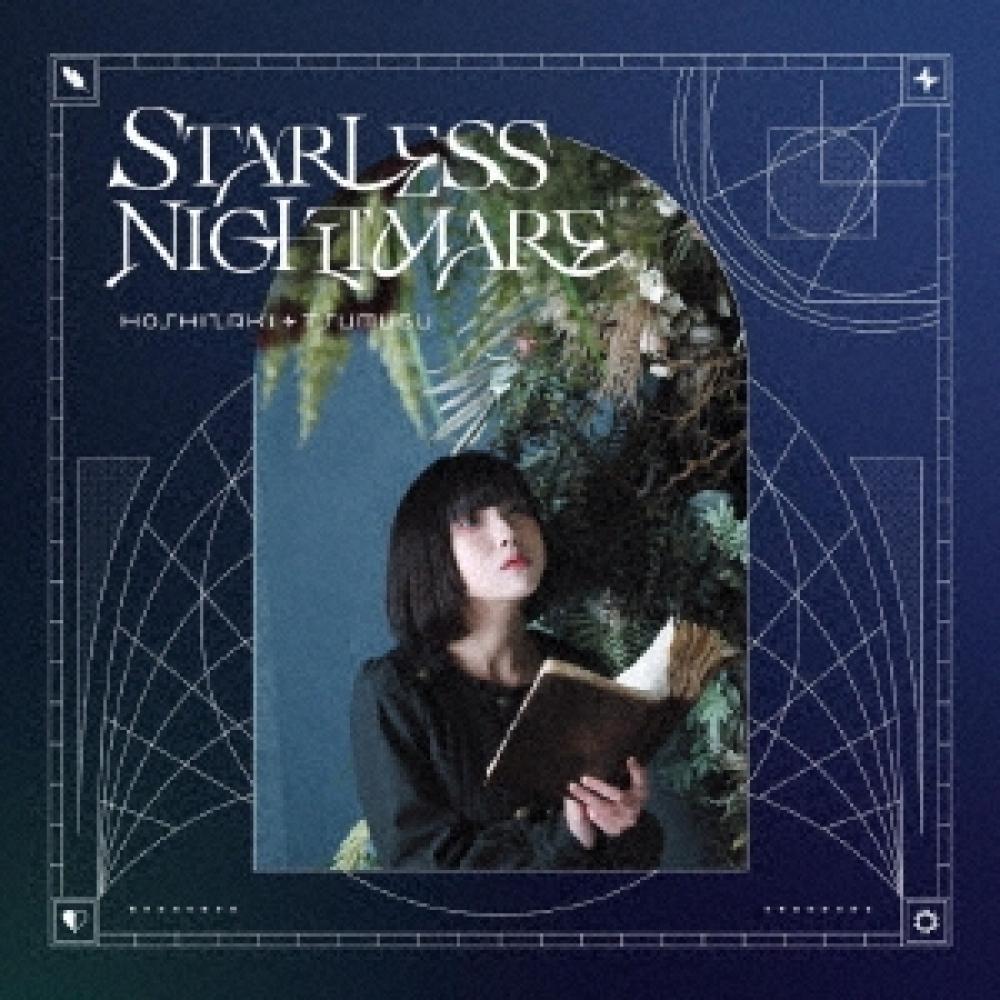 

Hoshizaki Tsumugu Starless Nightmare